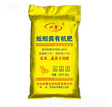 蚯蚓糞有機(jī)肥-熾繁生物