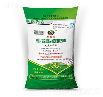 大豆專(zhuān)用緩控釋摻混肥料-金事達(dá)