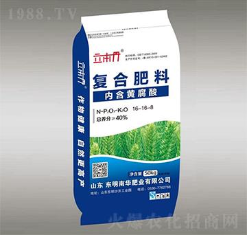 復(fù)合肥料16-16-8-立本丹-南華肥業(yè)