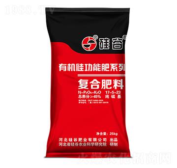 有機(jī)硅復(fù)合肥料17-5-23-硅谷肥業(yè)
