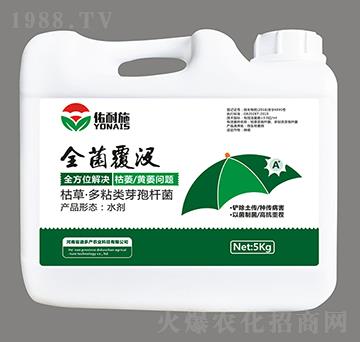 ȫ�����]��΢���������-����ʩ-�϶�a(ch��n)