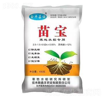 寒地水稻專用肥-苗寶-鑫豐嘉保