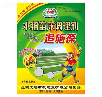 水稻苗床調(diào)理劑-大唐有機肥業(yè)