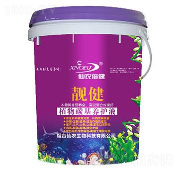 ֲ��̼���B(y��ng)�oҺ-�n��-���r(n��ng)����