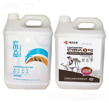 著色增產(chǎn)（中草藥配方）-老田頭5號