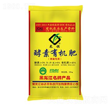 育苗專用酵素有機(jī)肥-達(dá)豐