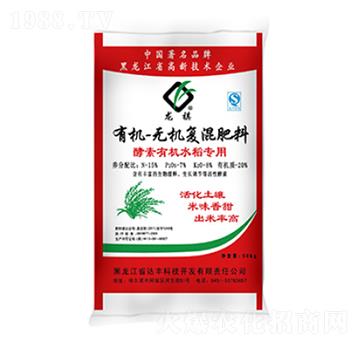 水稻專用有機無機復混肥-達豐