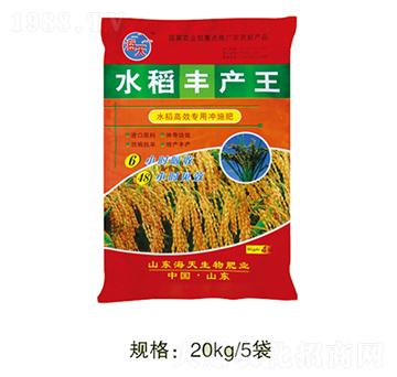 水稻豐產(chǎn)王-海天生物