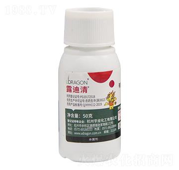 露迪清殺菌劑-宇龍化工