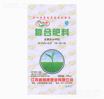 復(fù)合肥料16-16-16-騰康-恒康肥業(yè)