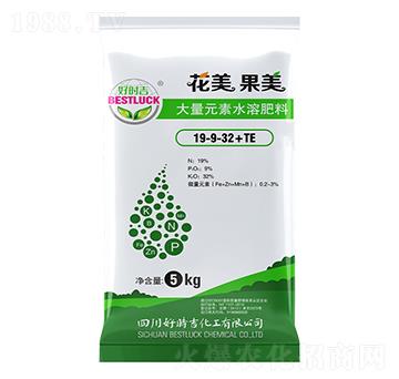 大量元素水溶肥料19-9-32+TE-花美果美-好時吉