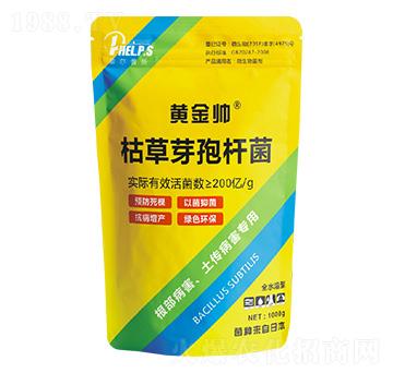 枯草芽孢桿菌-黃金帥-菲爾普斯