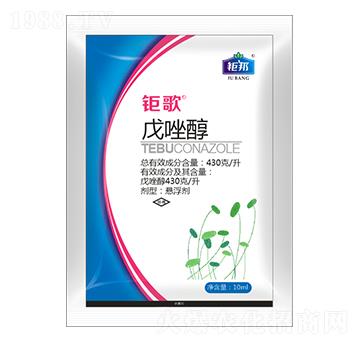 10ml戊唑醇 鉅歌 鉅邦農(nóng)業(yè)