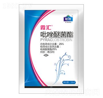 10ml吡唑醚菌酯 霞匯 鉅邦農(nóng)業(yè)