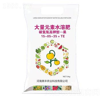 碳氫高鉀型大量元素水溶肥料15-05-35+TE-果-騰豐農(nóng)業(yè)