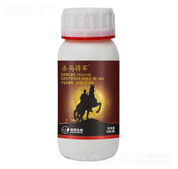 3.4%甲氨基阿維菌素苯甲酸鹽-殺馬將軍-豐收樂(lè)