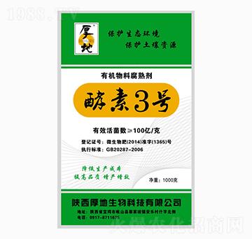 �ЙC(j��)���ϸ��섩-����3̖(h��o)-���