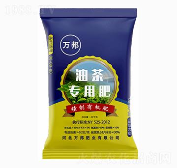 油茶專用肥-萬(wàn)邦
