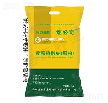 黃腐殖酸鈉（原粉）-速必奇-馬克邦迪