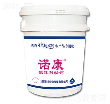 Ͱ�bҺ�w�Ƅ�(d��ng)�}-�Z��-��������