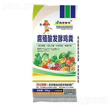 腐殖酸發(fā)酵雞糞-地生金肥業(yè)