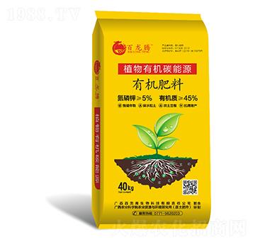 ֲ���ЙC̼��Դ-�����v