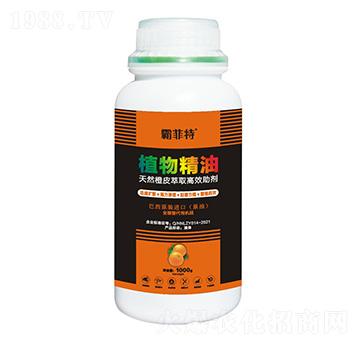 天然橙皮萃取高效助劑-植物精油-霸菲特-綠之源生物