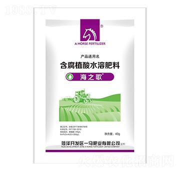 含腐植酸水溶肥料-一馬生態(tài)