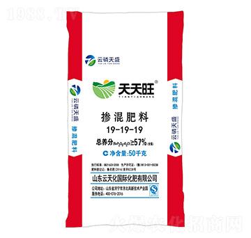 緩釋摻混肥料19-19-19-云磷天盛-天天旺-云天力