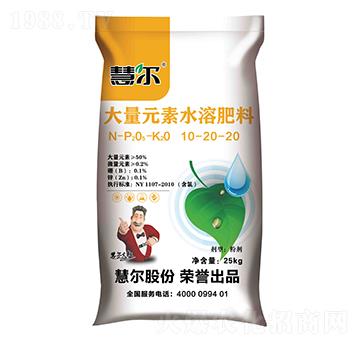 ����Ԫ��ˮ�ܷ���10-20-20-�۠�