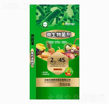 40kg微生物菌劑-德菌豐肥業(yè)