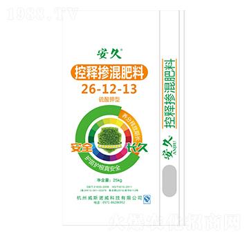 25kg控釋摻混肥料26-12-13-安久-威斯諾威