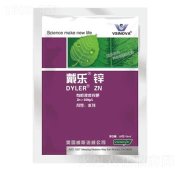 袋裝戴樂(lè)鋅-威斯諾威