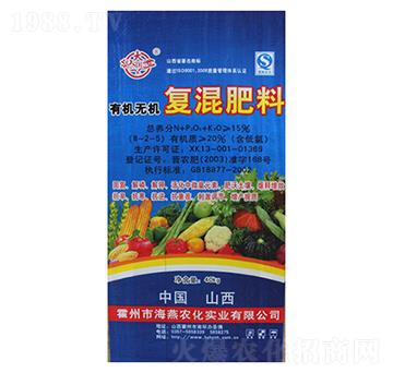 有機(jī)無(wú)機(jī)復(fù)混肥8-2-5-海燕農(nóng)化