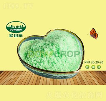 大量元素水溶肥NPK20-20-20-多谷樂(lè)