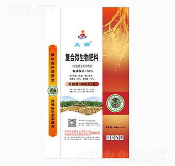 復(fù)合微生物肥料24-8-8-天驕-金穗肥業(yè)
