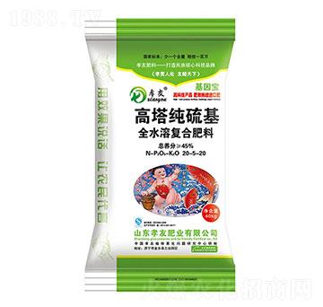 高塔純硫基全水溶復(fù)合肥20-5-20-孝友