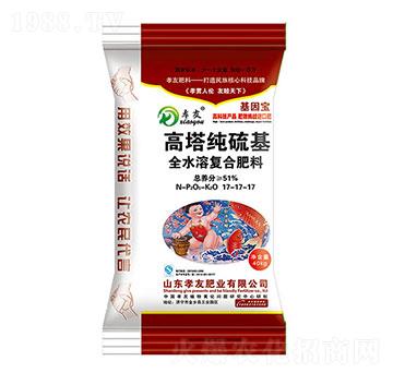 高塔純硫基全水溶復(fù)合肥17-17-17-孝友