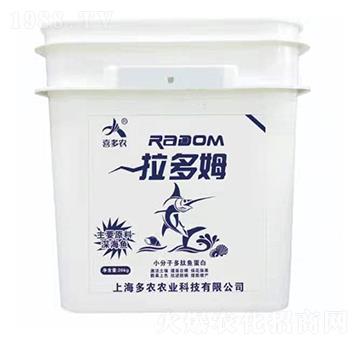 小分子多肽魚(yú)蛋白-拉多姆-多農(nóng)農(nóng)業(yè)