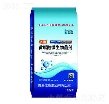 黃腐酸微生物菌劑-江程肥業(yè)