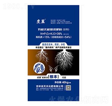 有機(jī)無機(jī)復(fù)混肥-虎翼-天夫