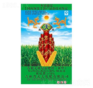 �ЙC�o�C��(f��)���18-6-6-���