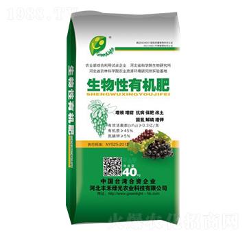 葡萄專(zhuān)用生物性有機(jī)肥-豐禾綠光