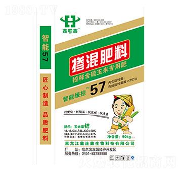 控釋含硫玉米專用肥13-12-5-鑫聯(lián)鑫-中哈高科
