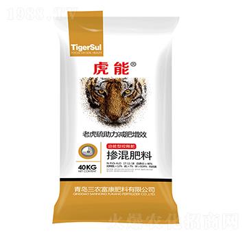 功能性控釋摻混肥料17-11-18-虎能-三農(nóng)富康