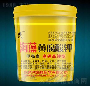 高鈣高鉀型海藻黃腐酸鉀-金利民-利民農(nóng)化