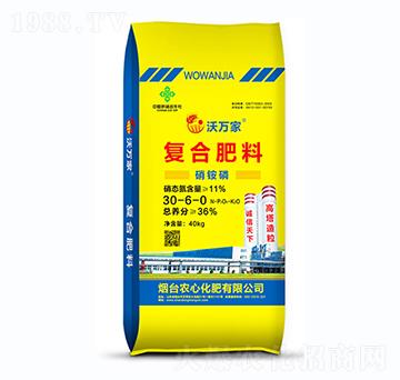 復合肥料36-6-0-沃萬家-農(nóng)心化肥