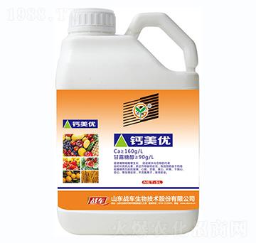 鈣美優(yōu)-戰(zhàn)車(chē)