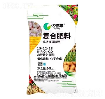 高濃度硫酸鉀復合肥料15-12-18-億普豐