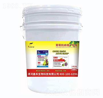 葡萄抗病增產(chǎn)組合-綠田地-鑫禾生物